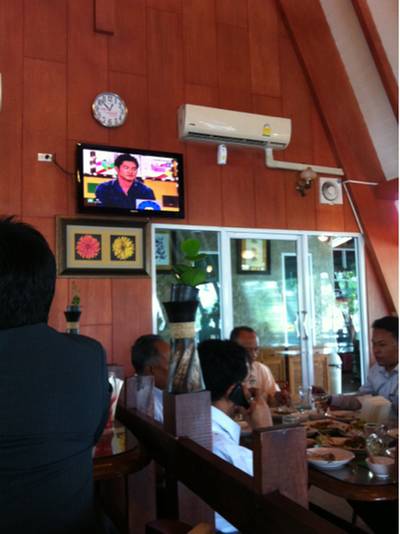 ร้านอาหาร Daily Hut