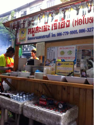 รถเข็นบนถนนเจริญกรุง หน้า รพ ของมูลนิธิจีน ที่ ร้านอาหาร เจ๊เอ็งหมูสะเต๊ะ