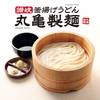 Marugame Seimen