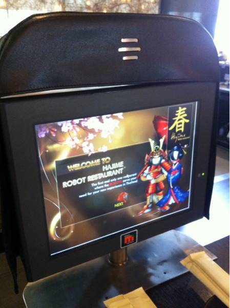 ร้านอาหาร Hajime Robot Restaurant