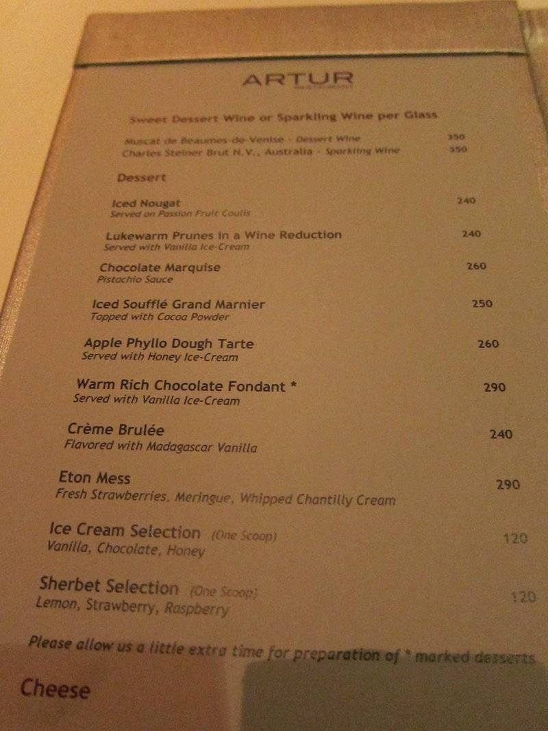 ร้านอาหาร Artur Restaurant