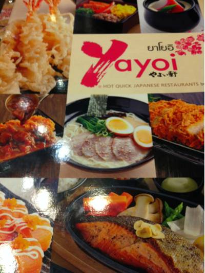 ร้านอาหาร yayoi central rama 9 ร้านอาหาร yayoi central rama 9