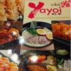 ร้านอาหาร yayoi central rama 9