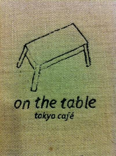 On the table tokyo café (central world) ที่ ร้านอาหาร On the table tokyo café Central World