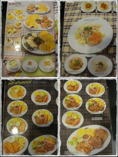 ดูเมนูร้านซักหน่อย ที่ ร้านอาหาร Santa Fe' Steak เซ็นทรัลเวิลด์