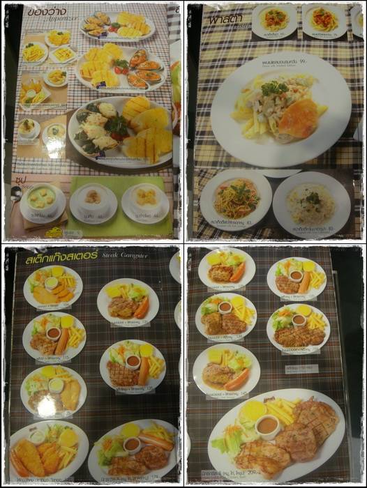 ดูเมนูร้านซักหน่อย ที่ ร้านอาหาร Santa Fe' Steak เซ็นทรัลเวิลด์