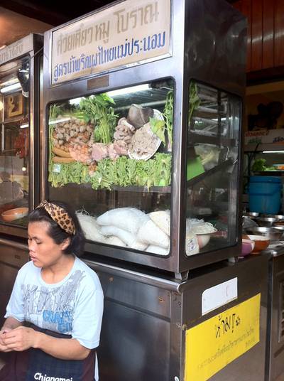 ร้านอาหาร แอ๊ว