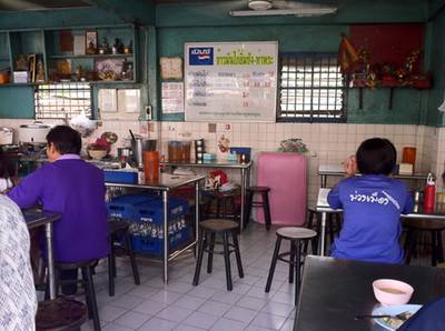 ข้าวมันไก่ลิ่มซัง @ท่าพระ ที่ ร้านอาหาร ข้าวมันไก่ลิ่มซัง ท่าพระ