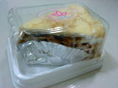 ร้านอาหาร UFM Bakery House Siam Square
