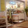 ร้านอาหาร Mos Burger Terminal 21