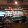 ร้านอาหาร เจริญไทย ซีฟู๊ด