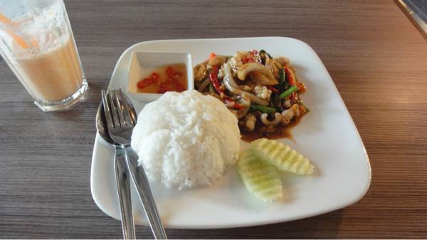 ร้านอาหาร At Bua