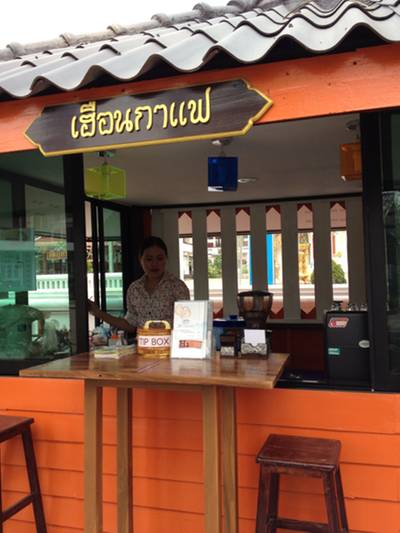 ร้านอาหาร กาเเฟสด หมอกฟ้า