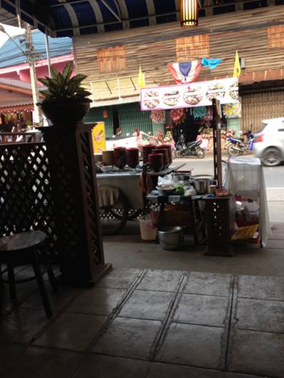 ร้านอาหาร ก๋วยเตี๋ยวไร้เทียมทาน ร้านอาหาร ก๋วยเตี๋ยวไร้เทียมทาน
