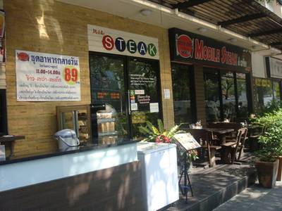 ถึงร้านแล้วว ที่ ร้านอาหาร Mobile Steak & Coffee
