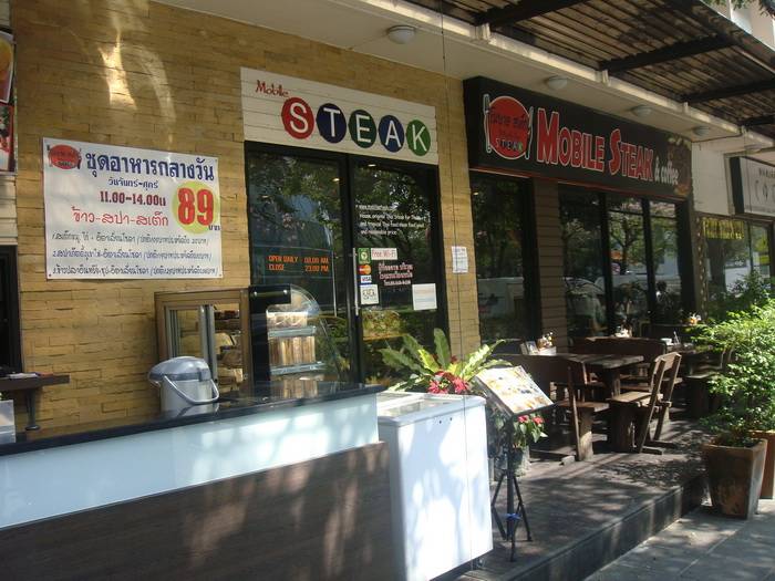 ถึงร้านแล้วว ที่ ร้านอาหาร Mobile Steak & Coffee