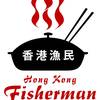 Hong Kong Fisherman Suki & Restaurant Hong Kong Fisherman Suki & Restaurant