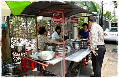 ร้านอาหาร ข้าวแกงปักษ์ใต้