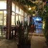 ร้านอาหาร To Sit