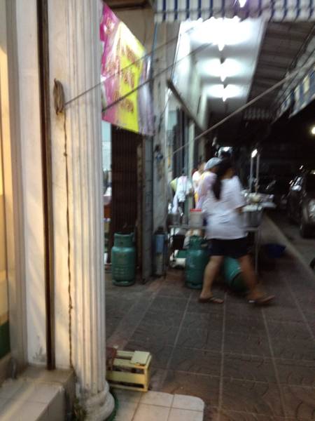 ร้านอาหาร ข้าวต้มพันธมิตร
