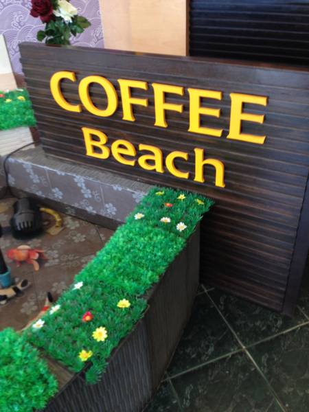 ร้านอาหาร Coffee Beach