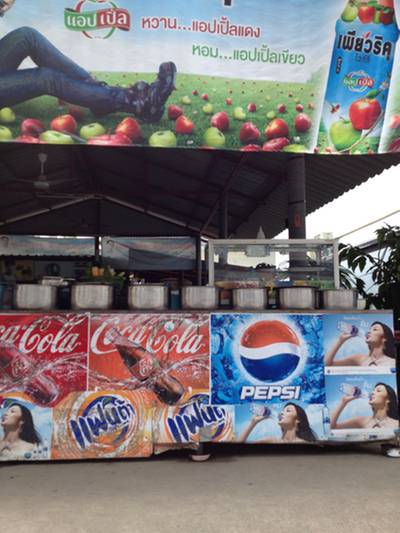 ร้านอาหาร ข้าวแกงริมทาง