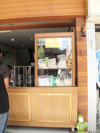หน้าร้านเป็นแบบนี้นะ ที่ ร้านอาหาร อร่อยล้ำเส้น