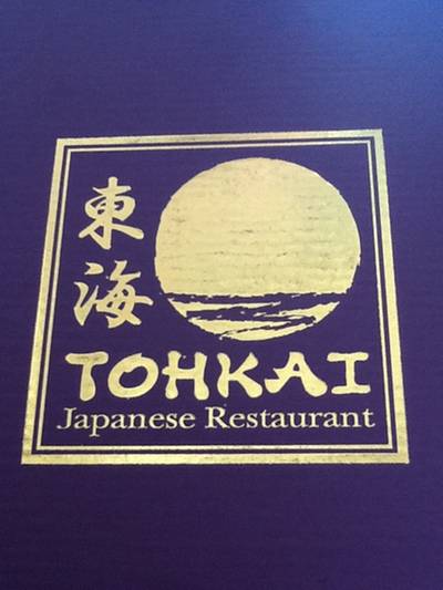 ร้านอาหาร โตไก เทพารักษ์ ร้านอาหาร โตไก เทพารักษ์