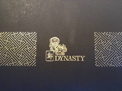 ร้านอาหาร Dynasty Centara Grand @ Central Plaza Ladprao