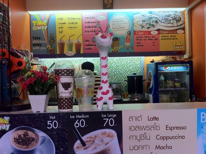 Take@way  ที่ ร้านอาหาร Take way