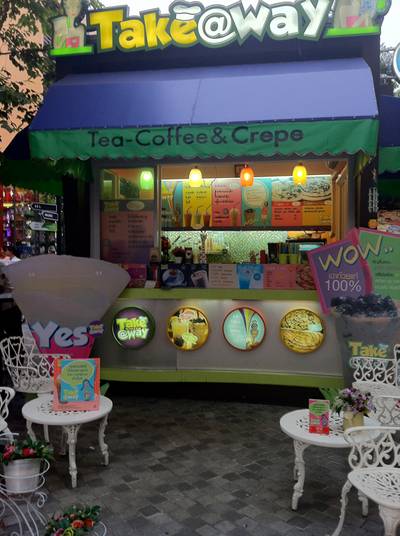 Take@way  ที่ ร้านอาหาร Take way