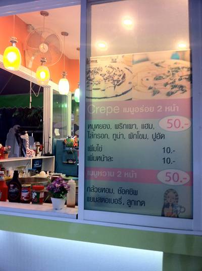 Take@way  ที่ ร้านอาหาร Take way