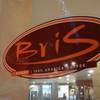 ร้านอาหาร Bris Terminal 21