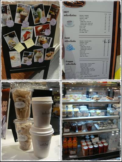 ดูเมนูร้านซักหน่อย ที่ ร้านอาหาร Bris Terminal 21