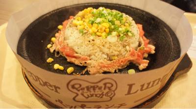 Pepper Lunch สาขาสยามสแควร์ ที่ ร้านอาหาร Pepper Lunch Siam Square