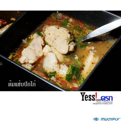 ส้มตำ Yess!!ครก ที่ ร้านอาหาร Yesss ! ครก
