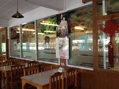 ซาวมาย ที่ ร้านอาหาร ซาวมาย (Sao Mai)