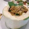 ห่อหมกทะเลมะพร้าวอ่อน ที่ ร้านอาหาร ซาวมาย (Sao Mai)