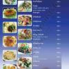 ร้านอาหาร ไก่ขัน