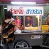 ร้านอาหาร ก๋วยจั๊บชาวสวน
