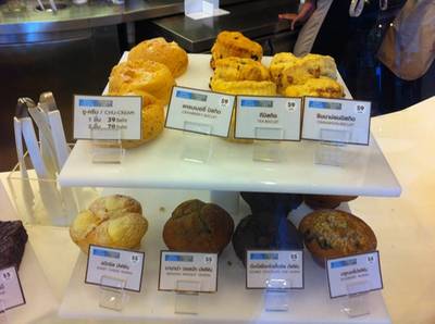 Au Bon Pain @ Rainhill ที่ ร้านอาหาร Au Bon Pain Rain Hill