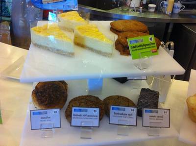 Au Bon Pain @ Rainhill ที่ ร้านอาหาร Au Bon Pain Rain Hill