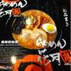 ร้านอาหาร Arashi