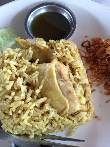ร้านอาหาร ข้าวหมกไก่สยามจำกัด