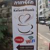 Kafae Home Home Kafae Home Home