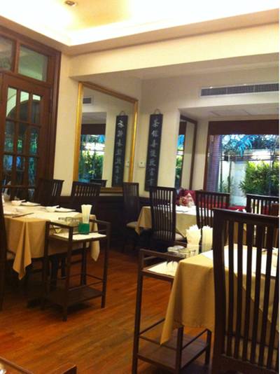 ร้านอาหาร China Place ร้านอาหาร China Place