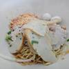 บะหมี่แห้ง ที่ ร้านอาหาร ก๋วยเตี๋ยวหมูเจ๊ลั๊ง - บ้านบึง