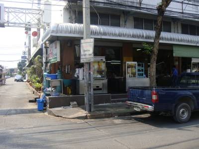 ถึงร้านแล้วว ที่ ร้านอาหาร เซี๊ยเย็นตาโฟ