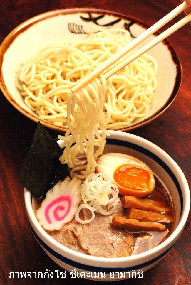 ซึเคะเมน ที่ ร้านอาหาร กังโซ ซึเคะเมน ยามากิชิ  