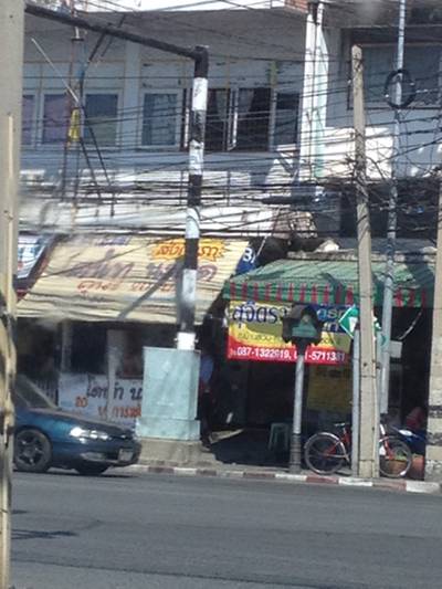 ร้านอาหาร โดนัทนมสด